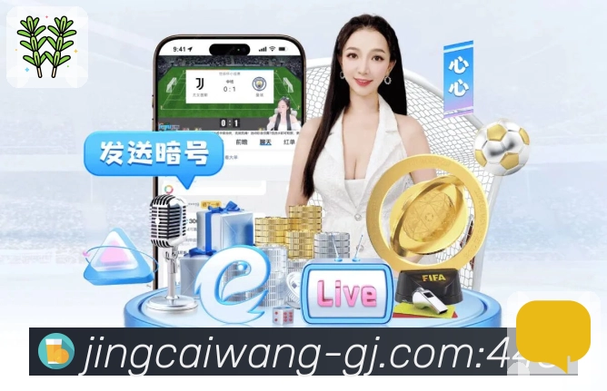 重点比赛场次筛选